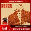 【蒙坤牧场】新一代薄脆牛肉片 商品缩略图0