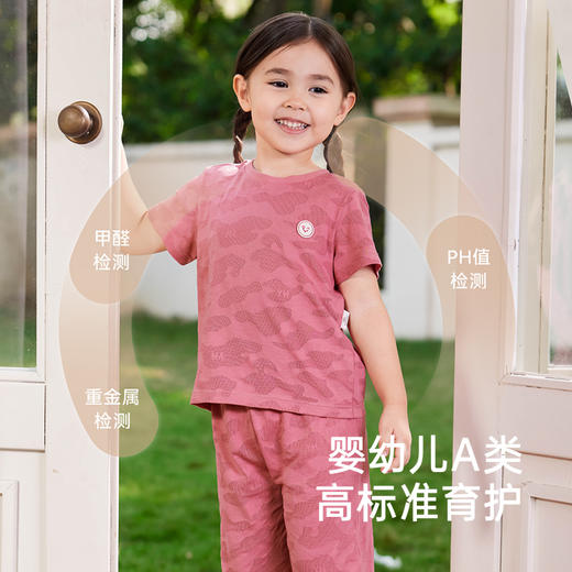 英氏儿童家居服夏季透气男童女童防蚊家居服套装睡衣睡裤2025新款 商品图4