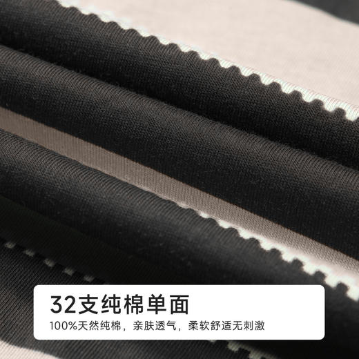 都市丽人亲情蜜语童装正价棉质短袖套装薄32支纯棉单面短袖类JHH9A6 商品图6