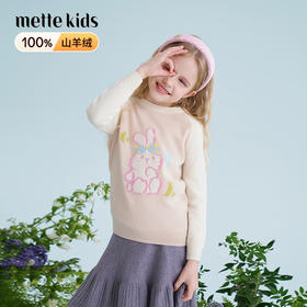 mettekids儿童100%羊绒衫2025春季新款可爱兔子女童圆领套头毛衣