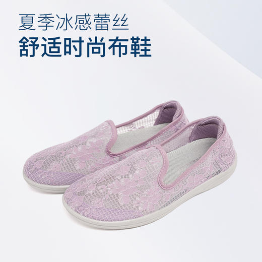 巴玛适夏季软底妈妈款鞋子搭扣透气加肥宽松老人鞋防滑轻便脚宽女A6 商品图12