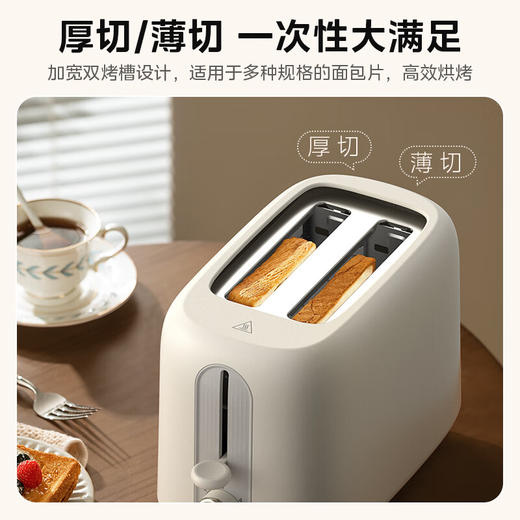 美的（Midea）多士炉_MT-RP04 商品图0