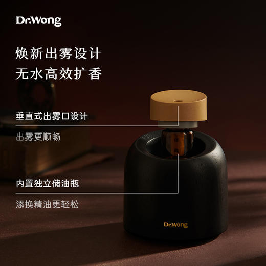 「飞行家Ⅱ」迷你香薰机-黑金 商品图2