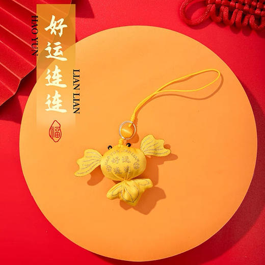 香包系列：TT83°锦鲤添福香囊 商品图2