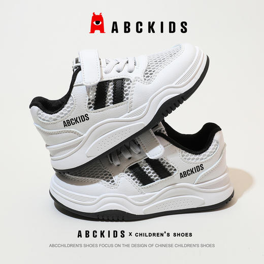 ABCkids童鞋官方旗舰店女童小白鞋女孩学生运动鞋儿童舒适板鞋子SY213603049AX 商品图2