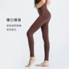 新款塑型裤高腰弹力蜜桃臀透气运动三文鱼肌理微压纯色美臀运动裤 商品缩略图3
