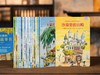 《读不够的奇妙故事书》礼盒精装版（全18册）赠送1本《一册一练精读手册》。 获奖大师经典绘本，18个成长主题，165个脍炙人口的好故事，3~12岁情商培养+人格塑造。 商品缩略图1