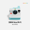Polaroid Now Gen3 宝丽来新色户外拍立得胶片相纸相机送礼送人胶片相机 商品缩略图2