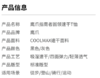 【福利】鹰爪指南者COOLMAX亨利领速干T恤 商品缩略图7