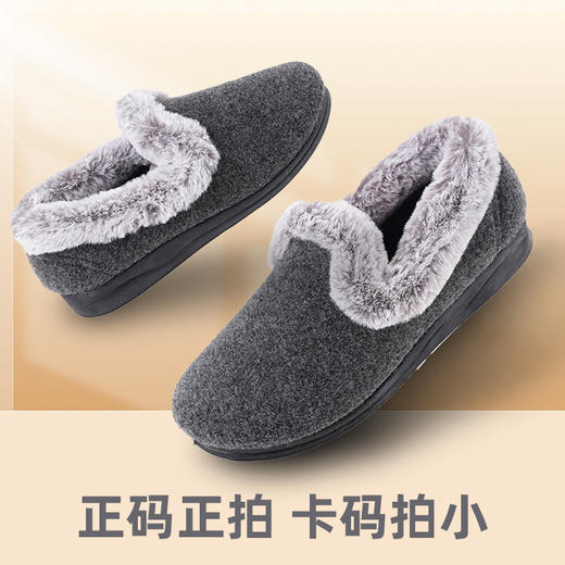 巴玛适中老年妈妈鞋加肥宽松老人鞋女鞋脚肿加厚保暖防滑出口健康鞋A17 商品图4
