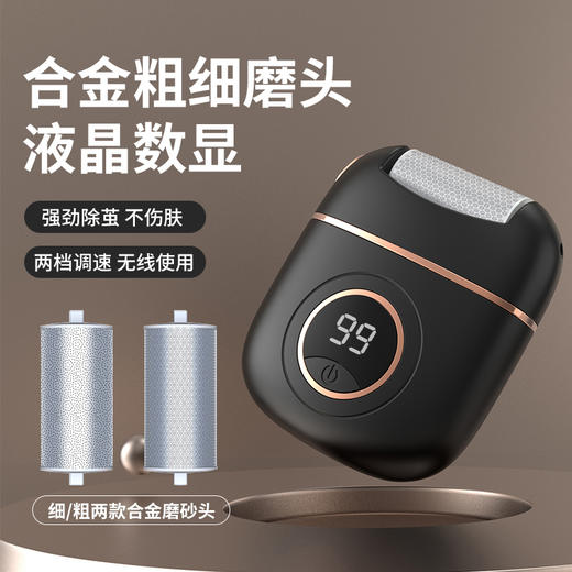 【经典】极有心 去老茧电动磨脚器（多色可选）高效去死皮打磨神器脚底自动修脚器 商品图7