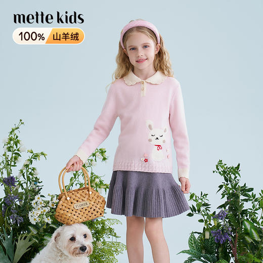 mettekids儿童100%羊绒衫2025春季新款女童粉色甜美翻领针织毛衣 商品图0