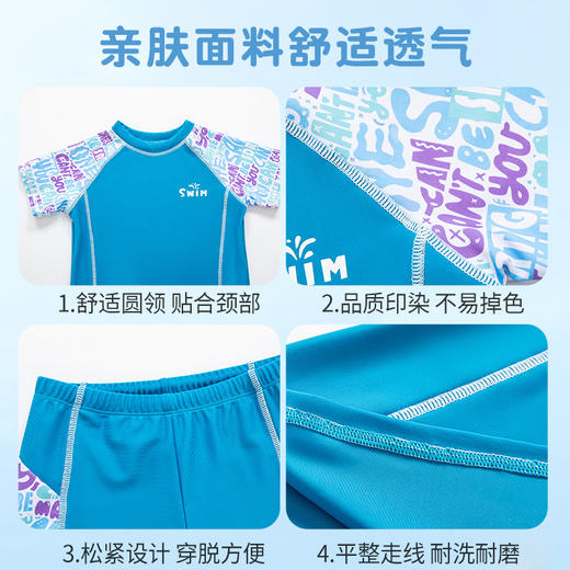 儿童新款泳衣分体男女宝宝专业训练泳装游泳衣XL-6XL 商品图2
