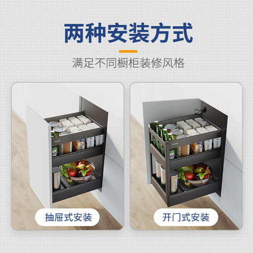 【6种规格可选】娜家多功能抽拉式厨具储物柜 商品图1