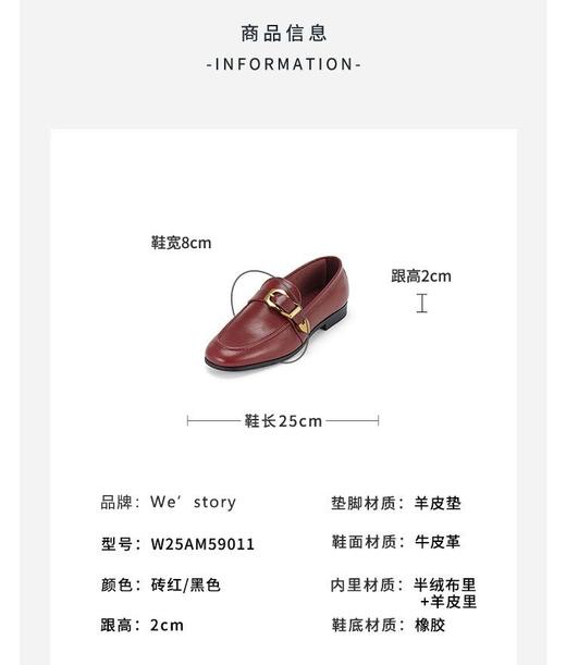Westory2025年春季休闲平底乐福通勤百搭深口单鞋W25AM59011 商品图5