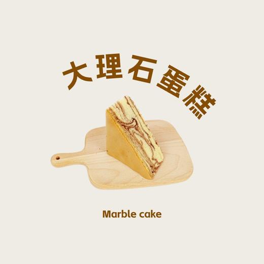 大理石蛋糕 商品图0