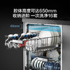 海尔（Haier）双面洗嵌入式洗碗机云溪W5000Mate 大16套容量 一级水效 六星消杀 EYBW16328BYU1 商品缩略图1