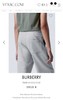 BUR新款战马刺绣直筒卫裤 热门裤型 合身小直筒 商品缩略图5