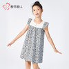 都市丽人亲情蜜语童装无尘棉短袖裙薄单面无尘棉短袖类JHH9B6 商品缩略图1