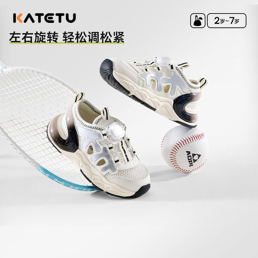 卡特兔儿童运动鞋男童2025夏季旋钮鞋防滑透气女童跑步鞋宝宝凉鞋 商品图1