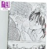 【中商原版】漫画 现在多闻君是哪一面!? 第10集 師走ゆき 白泉社 日文原版漫画书 多聞くん今どっち 商品缩略图2