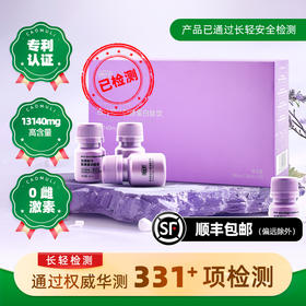 【科学配方】颜活季 白桦树汁胶原蛋白肽饮 30ml*10瓶/盒 含多种植物基营养