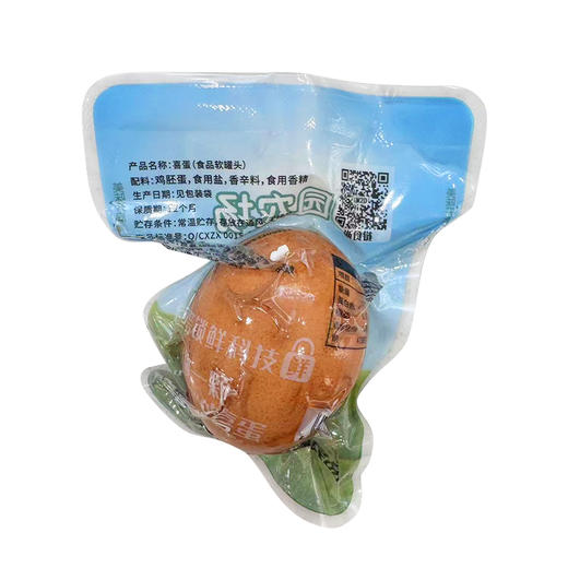 【活珠子】揽星13天活珠子毛鸡蛋5枚装 商品图5