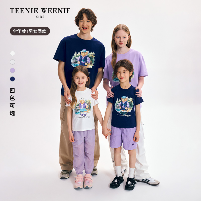 TeenieWeenie Kids小熊童装夏季男女童印花短袖亲子款T恤TKRW256482H