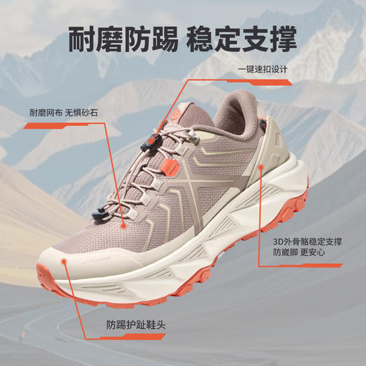 户外特工 登山鞋男女防滑缓震徒步鞋耐磨轻便透气越野爬山运动鞋 破晓 TR-dawn1 商品图4