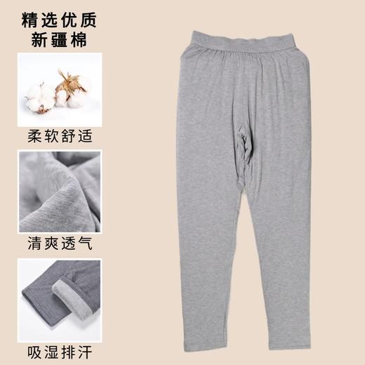 【暖冬推荐】纯天然优质新疆棉花保暖裤| 2两棉（100克） | 男女同款| 柔软有弹力 |可机洗 |内搭睡觉穿满足多场景 商品图0