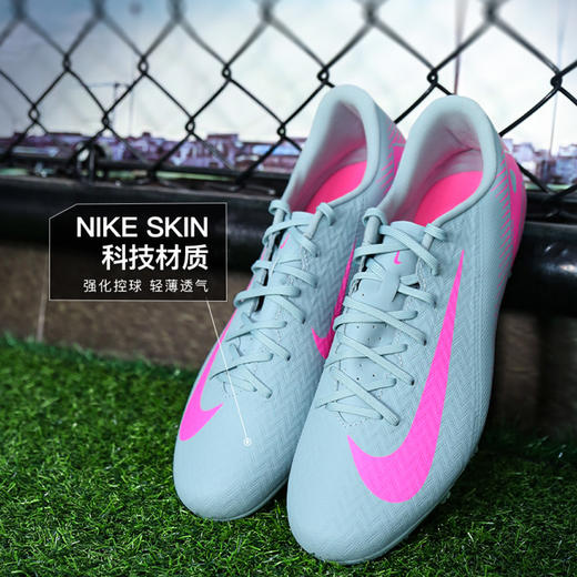 小李子正品NIKE耐克刺客16中端低帮HG短钉足球鞋成人男FQ8431-301 商品图1