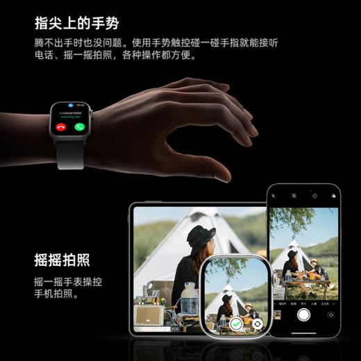 顶配Amoled屏S10智能蓝牙手表长续航大内存灵动岛运动手表双支付 商品图7