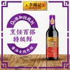 李锦记精选生抽 500ml【0添加防腐剂】 商品缩略图2