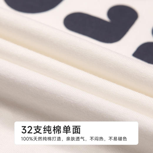 都市丽人亲情蜜语童装正价棉质短袖套装薄32支纯棉单面短袖类JHH9A4 商品图6