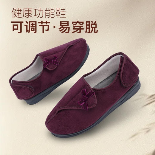 巴玛适春季中老年妈妈鞋春款透气加肥宽松老人休闲鞋脚宽脚肿易穿脱女鞋B15 商品图1