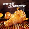 60g烤鸡翅根（蜂蜜味） 商品缩略图0