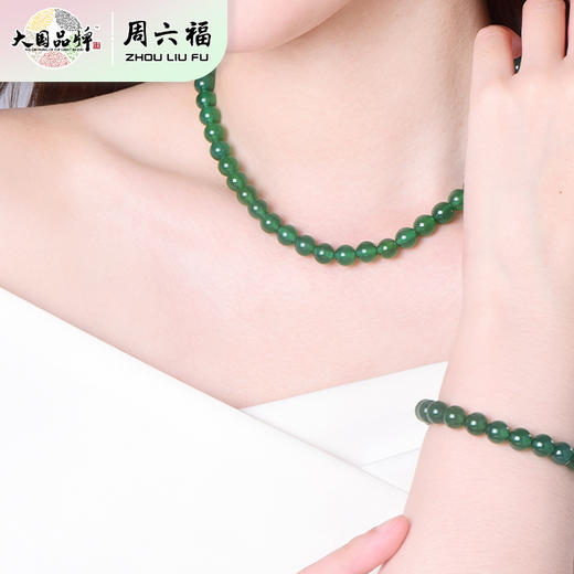 周六福s925银玉髓帝王绿套装ZLFZAZB001★ 商品图9