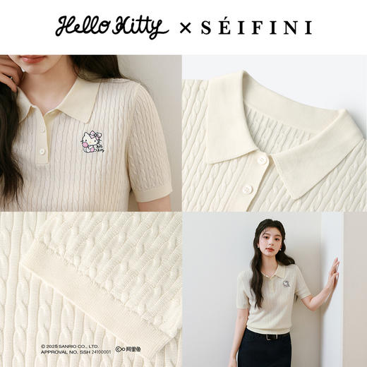 【严选】【HelloKitty合作系列】诗凡黎兰精天丝绞花针织衫25夏薄上衣7G3431171 商品图4