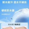 蜜丝婷摇摇乐防晒霜隔离乳40ml 商品缩略图3