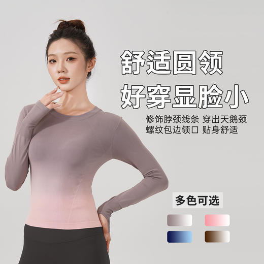 百媚生 薄款速干长袖运动T恤紧身健身服CX-6207 商品图1