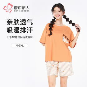 都市丽人亲情蜜语女士棉质短袖套装薄32支纯棉单面短袖类LHH0A5