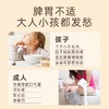 【甄选】四神汤浓郁醇香匠心工艺特别添加鸡内金薏苡仁200g/盒（20g*10袋） 商品缩略图1