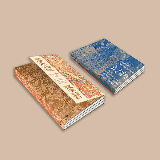 《寻梦与归来：敦煌宝藏离合史》（全三册）：《上编·伤心敦煌》《中编·四海寻梦》《下编·魂兮归来》 商品图14