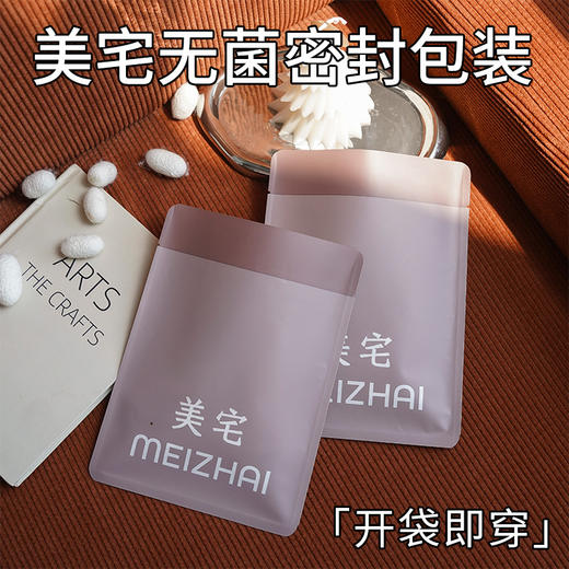 【3条装❗美宅内裤】A类纯棉无痕云感，7A抗jun聚乳酸裆抗jun，轻柔高弹腰带不易变形，桑蚕丝加长裆大码三角裤内裤QQ 商品图3