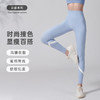 I'd爱帝时尚撞色高腰高弹蜜桃臀瑜伽裤塑形运动裤 商品缩略图0