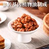 重庆特产磁器口陈建平红糖麻花358g即食罐装正宗零食手工休闲传统 商品缩略图3
