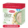 [丹麦/瑞典]森宝米粉米糊米粥480克 Semper Frukt Grot 480g 商品缩略图7