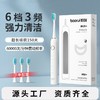 【性价王！！送质保1年】铂瑞Z8声波电动牙刷 6种模式切换 3档力度调节 杜邦软毛 IPX8级防水 超长续航 商品缩略图0