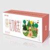 喀尔斯·营养切糕盒装175g  多种果仁 便携分享装 商品缩略图4