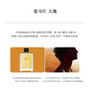 爱马仕大地香水礼盒 淡香100ml+沐浴露80ml 情人节礼物/七夕礼物/新年礼物 送香水礼品袋 商品缩略图2